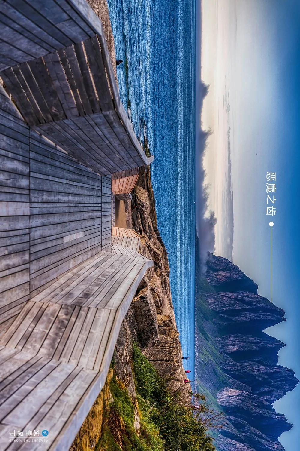 维京遇到全域旅游，美丽乡村、特色小镇一网打尽：挪威渔业史漫步