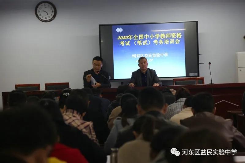 难忘2020——记奋进中的益民中学（三）