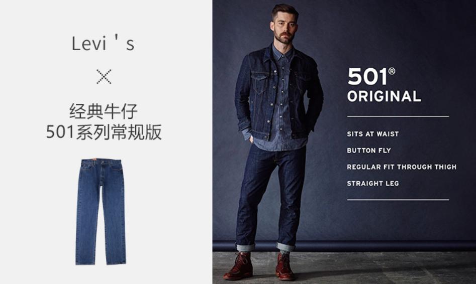 值得入手的牛仔裤夏天,牛仔裤必备100种单品