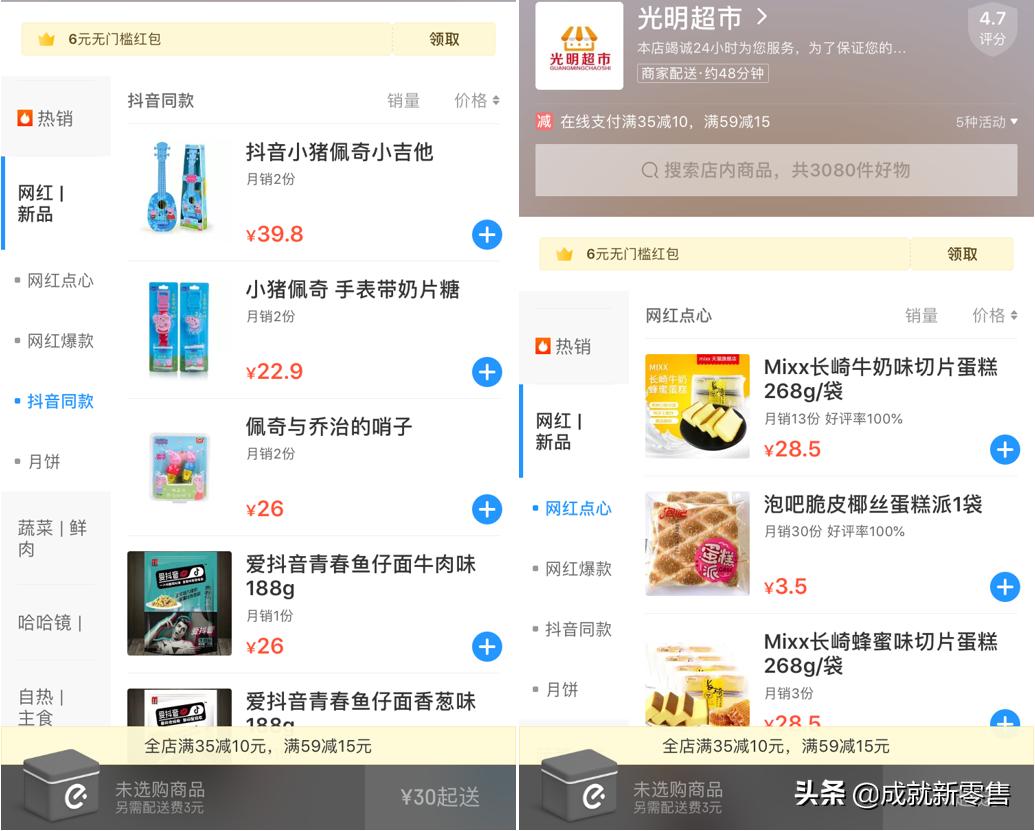 实体门店引流方法和技巧,门店线下引流有效方法有哪些