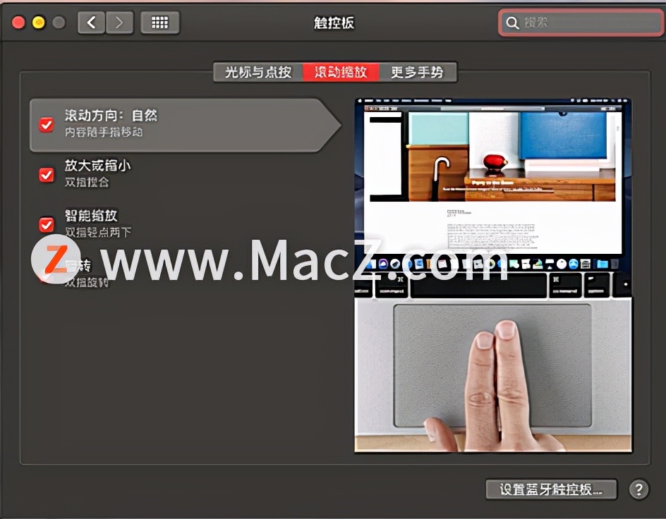 mac日常使用方法,mac新手使用教程