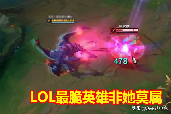 LOL“辅助琴女”登顶韩服，只因1次可笑改动，如今设计师头疼了