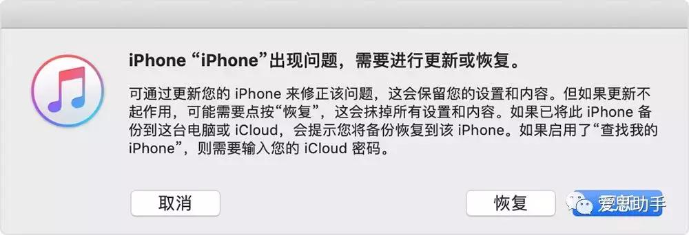 ios怎样自选系统版本升级,苹果如何升级系统ios13