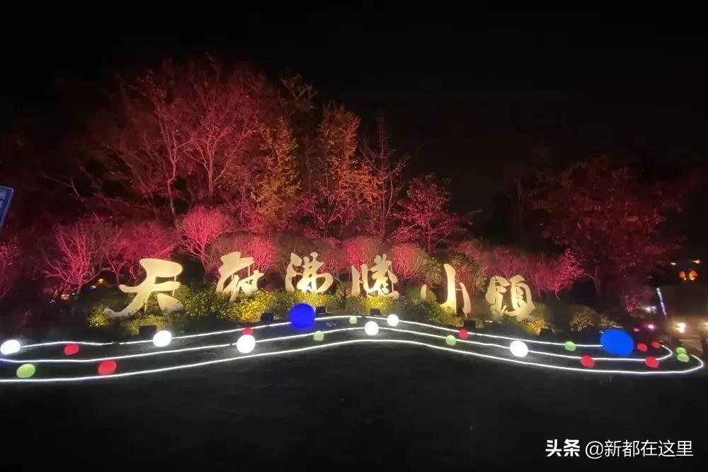 周末新都耍了一圈，朋友都以为我出了趟国