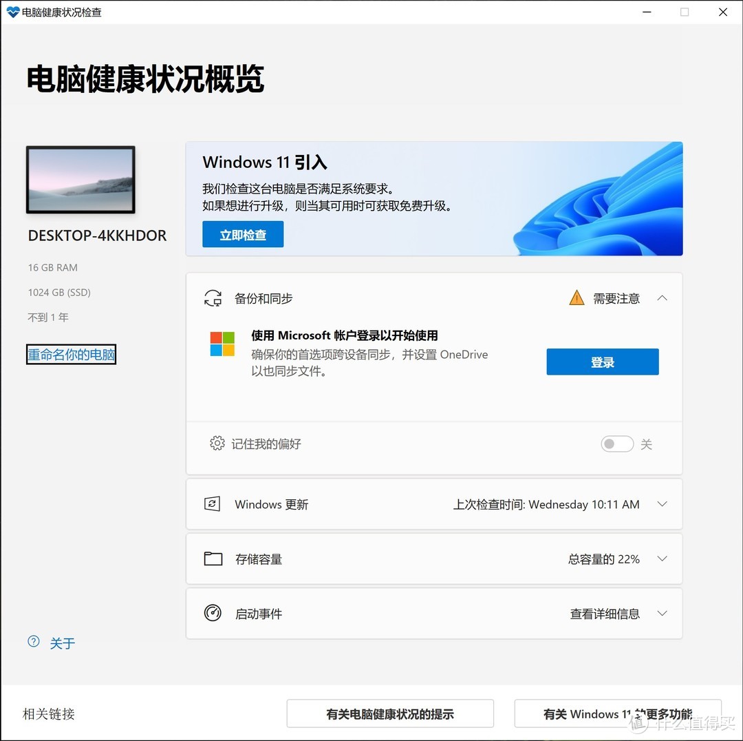 苹果m38gb可以安装windows11吗,windows11安装mastercam2021