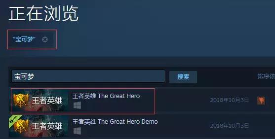 steam游戏差评达到多少会下架,steam游戏争取差评榜第一