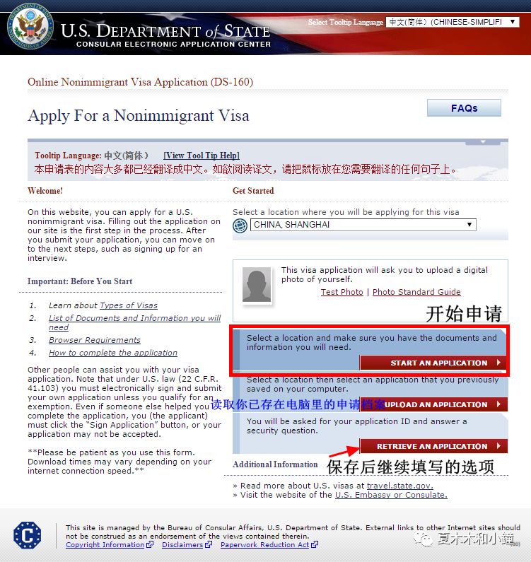 全网最全最详细美国签证申请教程,美国签证申请到面签需要多长时间