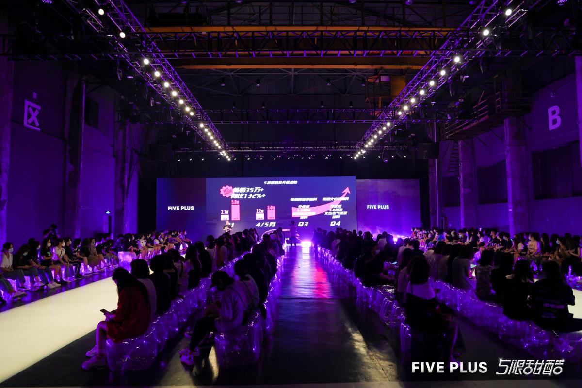 fiveplus2022鏂版鐩存挱,fiveplus鏂版鎶栭煶鐩存挱