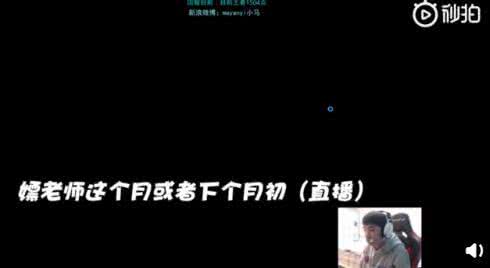 pdd跳槽熊猫直播,pdd回熊猫直播视频