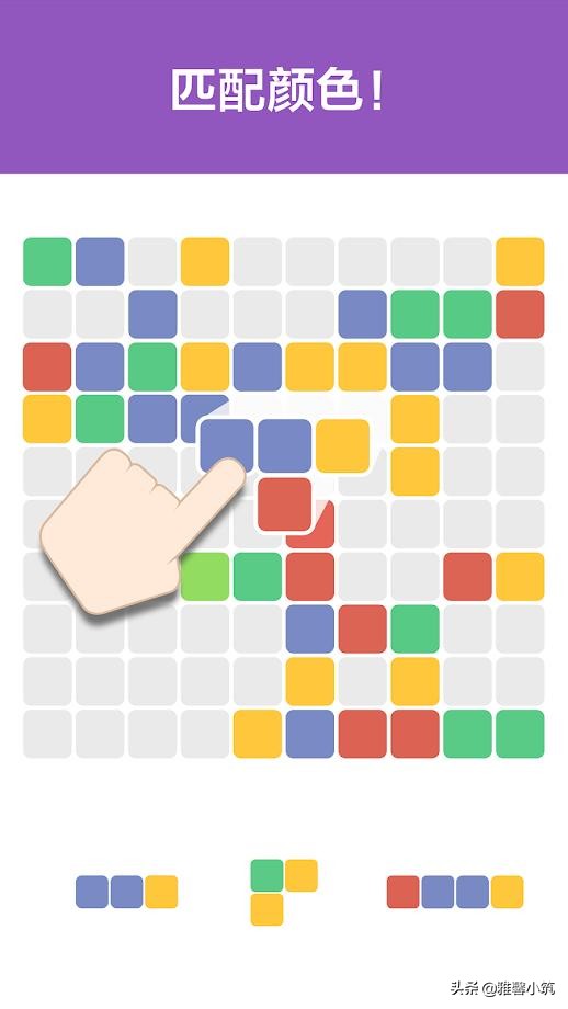 立体俄罗斯方块消除游戏,方块消除3d俄罗斯方块