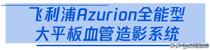 先睹为快！常德一医五大“核*器武**”档案集中公布