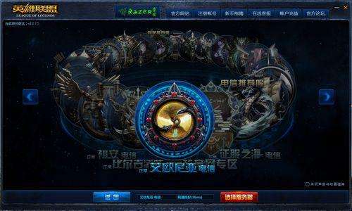 英雄联盟哪个英雄上分容易,英雄联盟哪个位置最容易上分