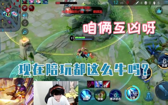 王者荣耀做陪玩要什么水平,当王者荣耀游戏陪玩需要技术好吗