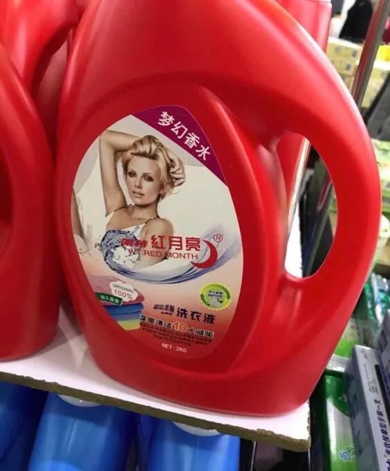 各种没良心的山寨货,所有的山寨货