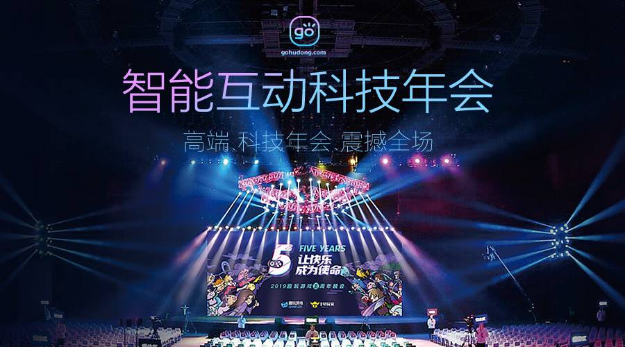 上海商会年会活动及招商策划方案,公司年会策划方案的参考书籍