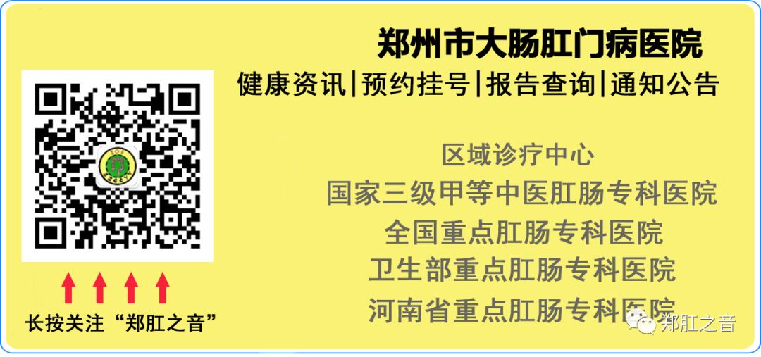 痔疮手术后如何防便秘,痔疮手术后如何防感染