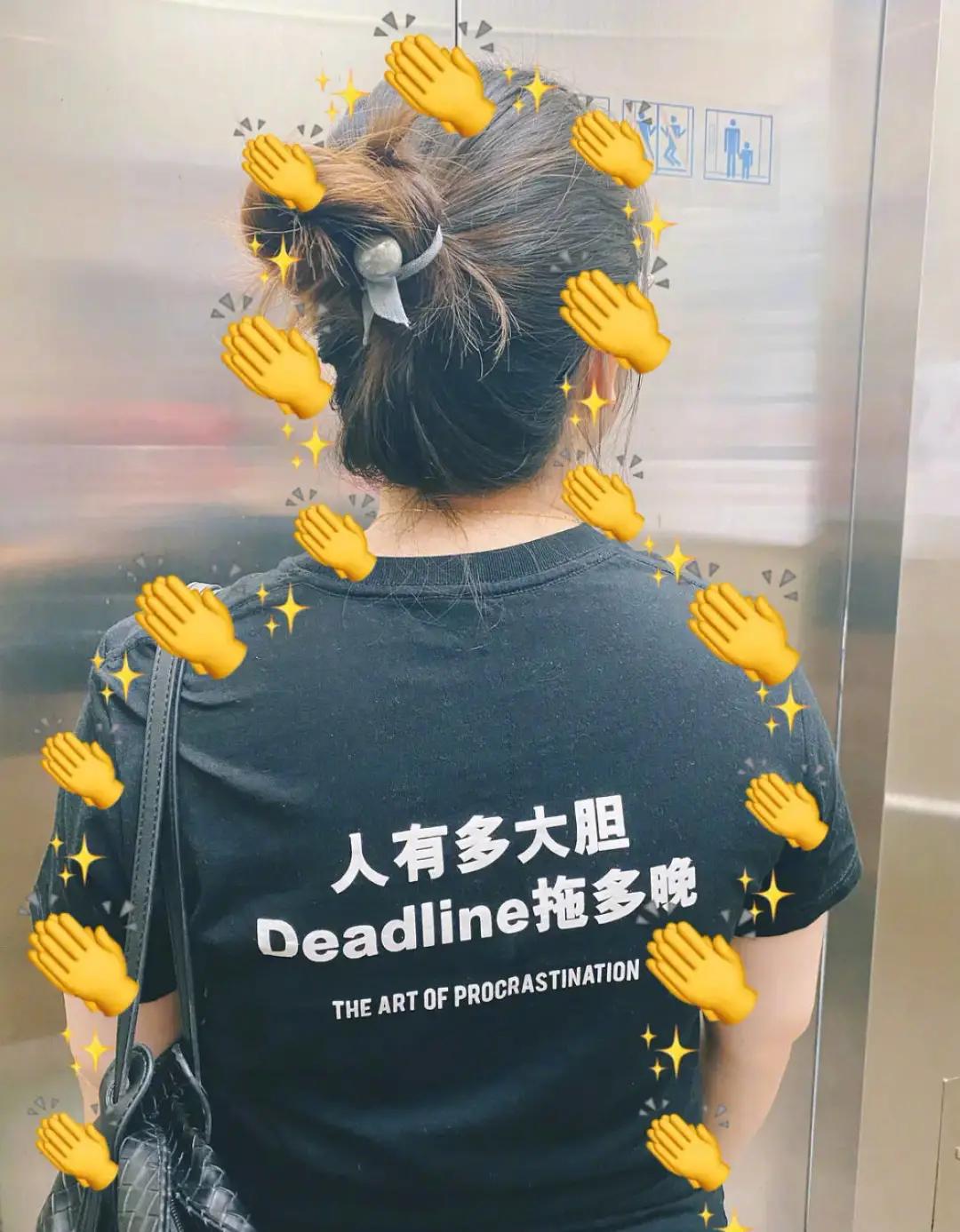 点进这篇推送前，你不知道衣服印花能多有梗