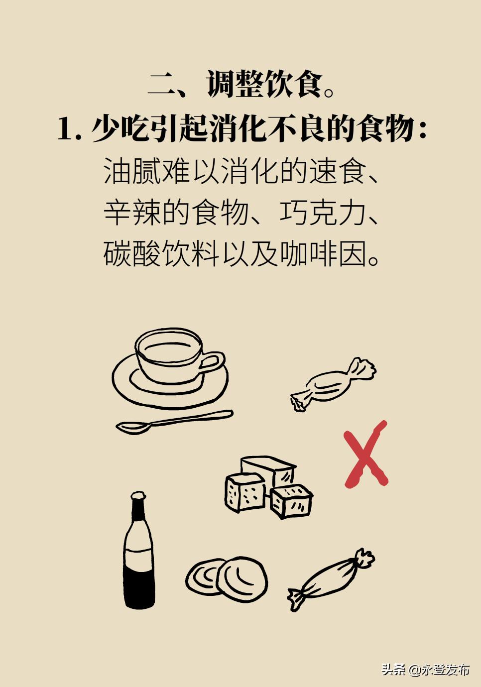 胃部胀气疼痛怎么办,胃部胀气隐隐疼怎么治疗