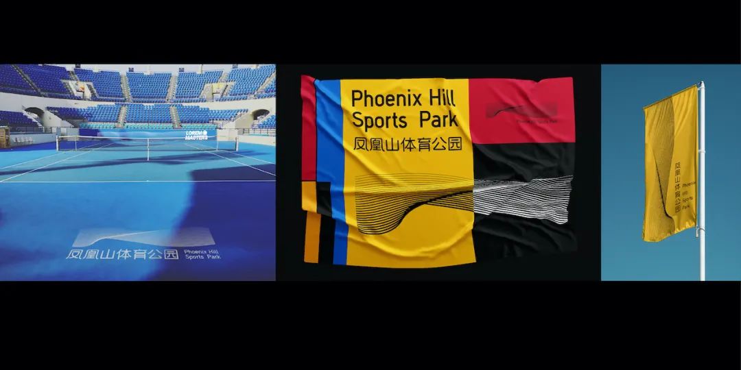 凤凰山体育公园标志设计者,成都凤凰山体育公园设计单位