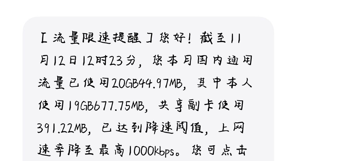 手机wifi满格网速却很慢解决办法,手机信号很好但网速不行怎么回事