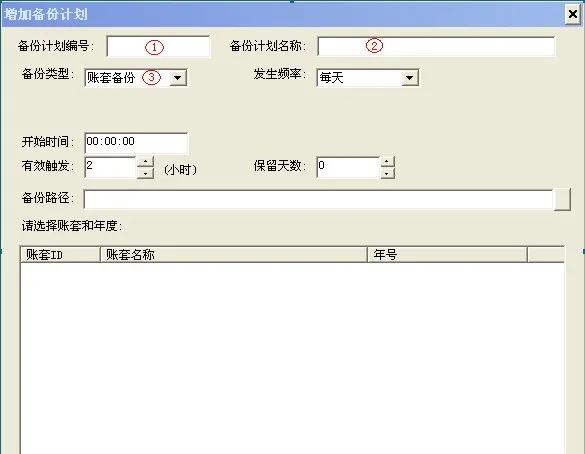 用友t3处理凭证,用友t3记账常见问题