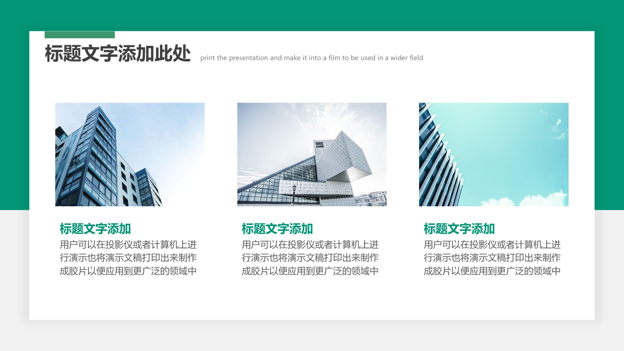 卡片式风格ppt模板,ppt商务蓝色简约模板免费下载