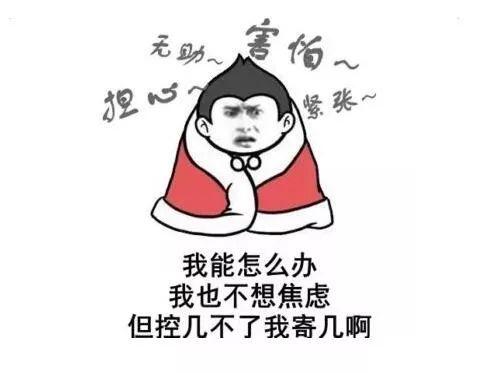 真实讲述:在深圳月入3万,做跨境电商6年却如狗一般的生活