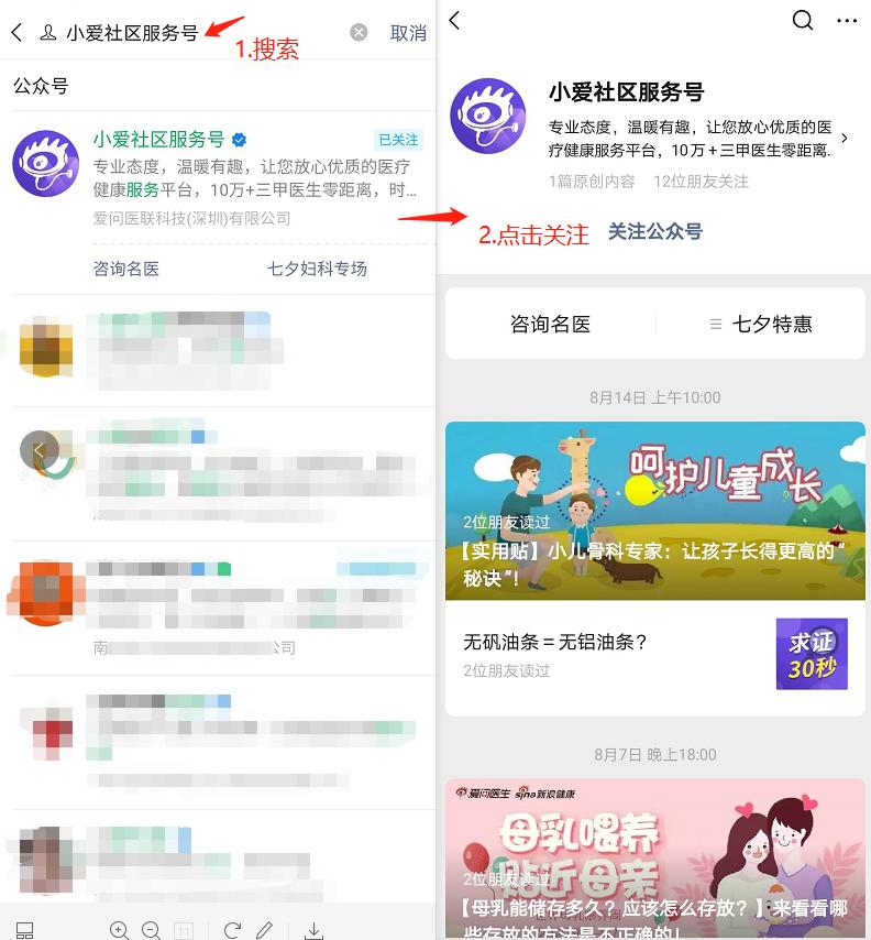 科普|男性出现射精痛怎么办？
