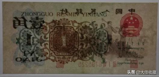 第三套人民币一角共几个版别,第三套人民币一角版别哪个值钱