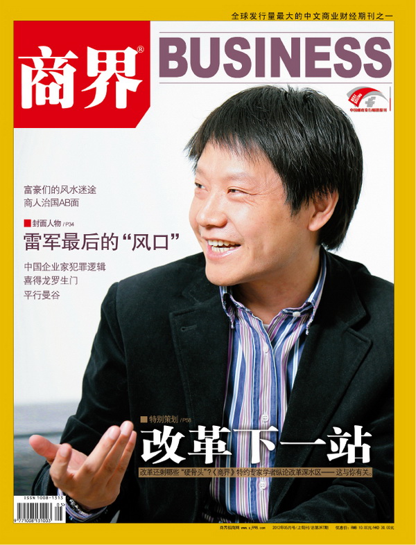 参加座谈会的十位民营企业家,参加座谈会企业家有哪些