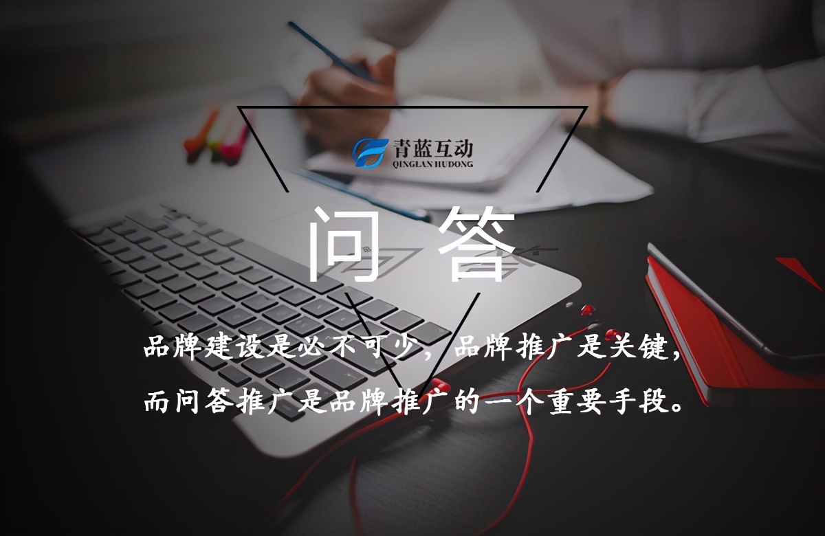 濡備綍鍋氬ソ闈掕摑浜掑姩钀ラ攢,闈掕摑浜掑姩濡備綍鍋氬ソ钀ラ攢