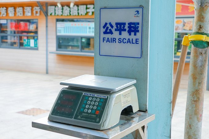 海南五日游之旅之海口,一起去海南玩的地方