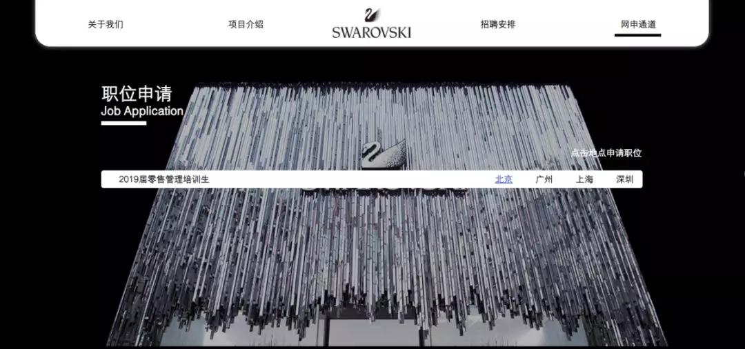 奢侈品行业年薪30W+应届毕业生应如何获取奢侈品实习offe?