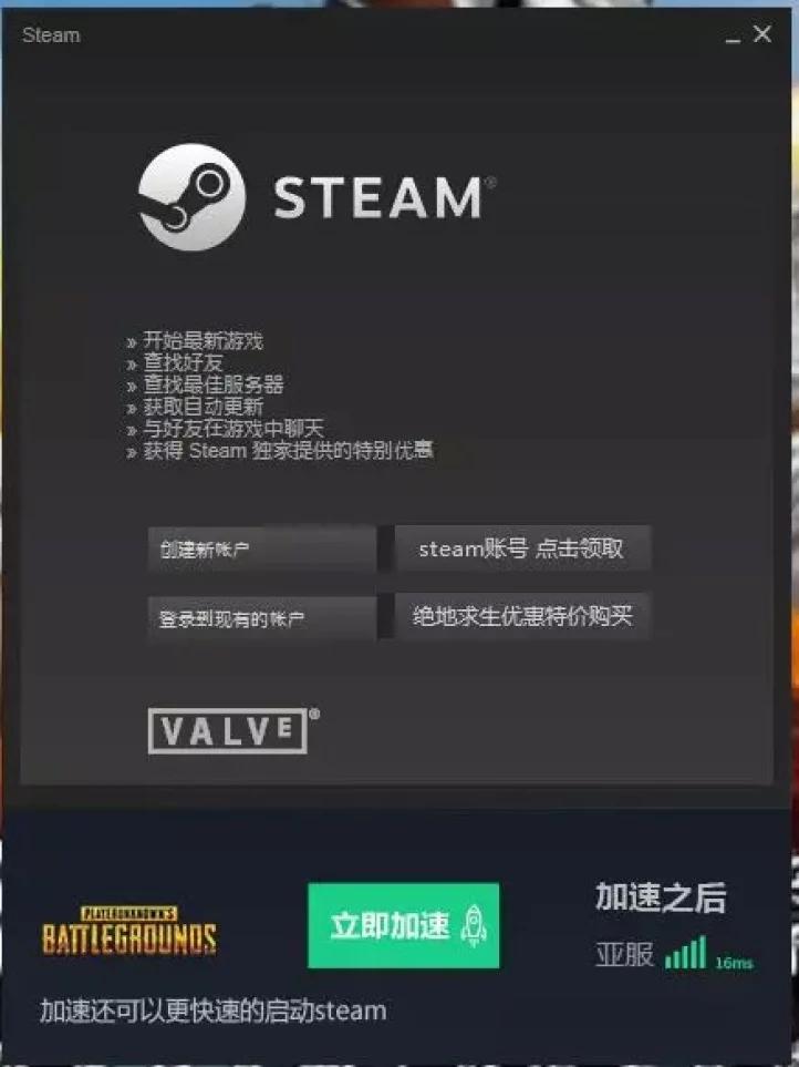 网吧插件有多烦人,网吧如何使用大脚插件