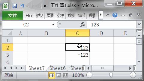 excel重命名的快捷键ctrl加什么,excel快捷键ctrl+d失灵的解决方法