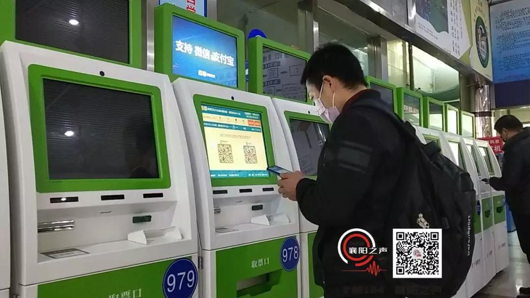 襄阳东站长途客运站发车详细表,襄阳至竹山班车今天放行了吗