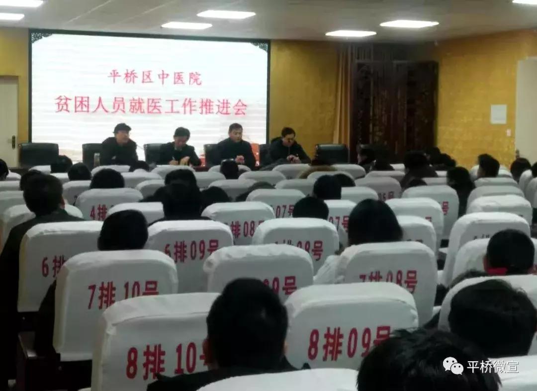 贫困户慢性病报销比例,贫困户慢性病卡办理流程