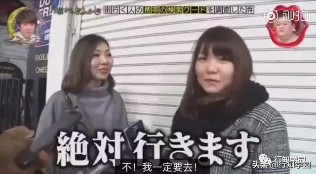 突击检查视频吐槽,突击检查路人浏览记录