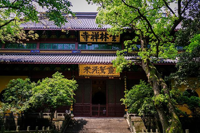 杭州灵隐寺,因“济公”在此修行而闻名天下,名扬天下的江南古刹