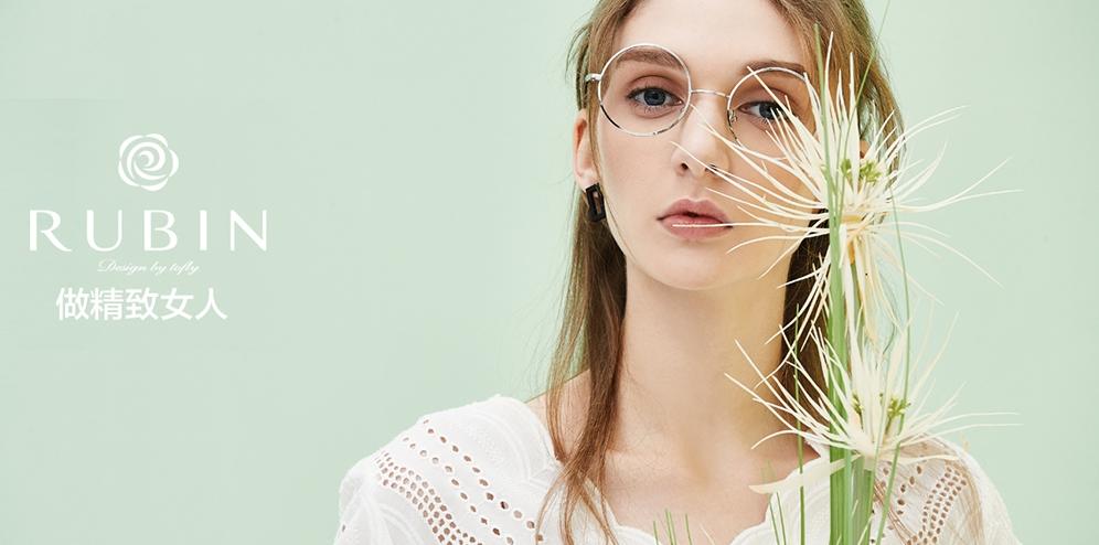 高端女装RUBIN如缤品牌折扣尾货专柜撤柜库存网络直播淘大牌服装