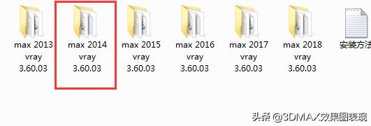 vray5.3安装教程,vray3.6安装教程3d2018