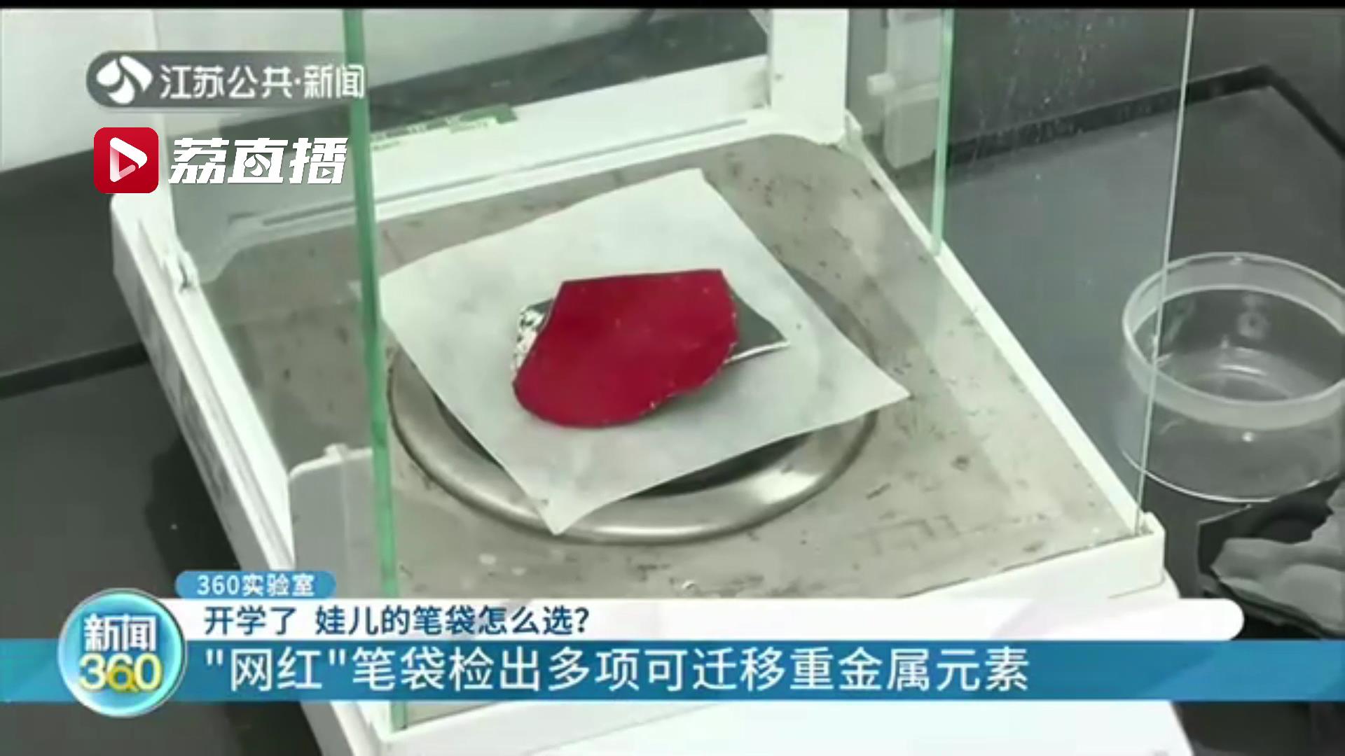 小学生笔袋怎么选择,最好用的笔袋推荐学生