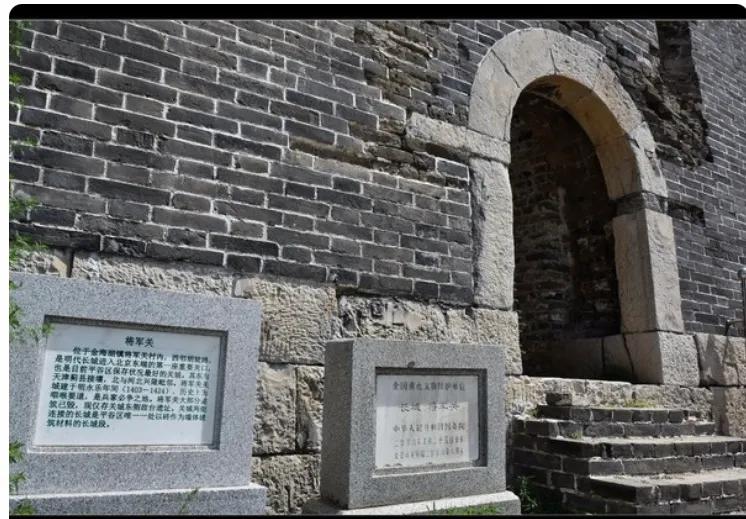 关于中华大地上的那些小知识（北京篇-平谷区）