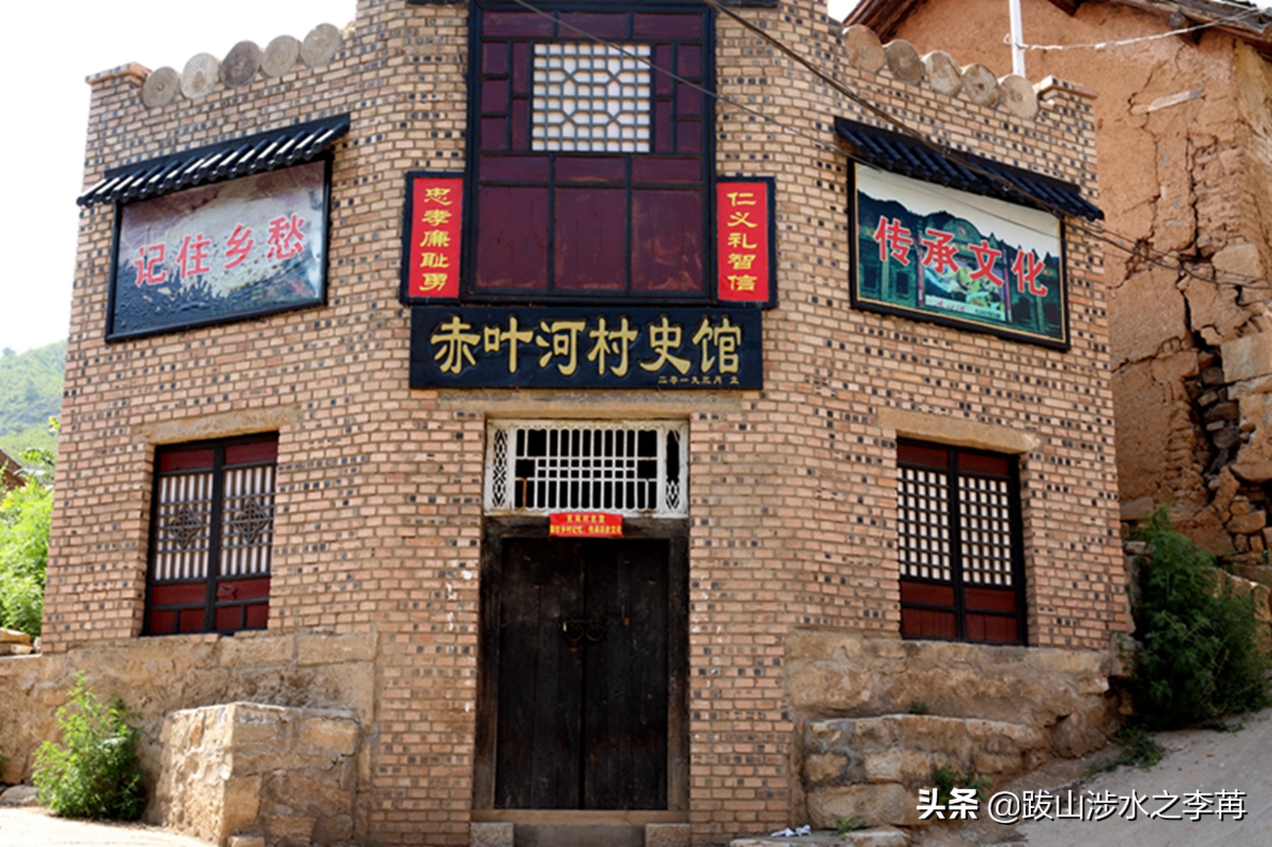 山西陵川一条沟,山西晋城白毛女