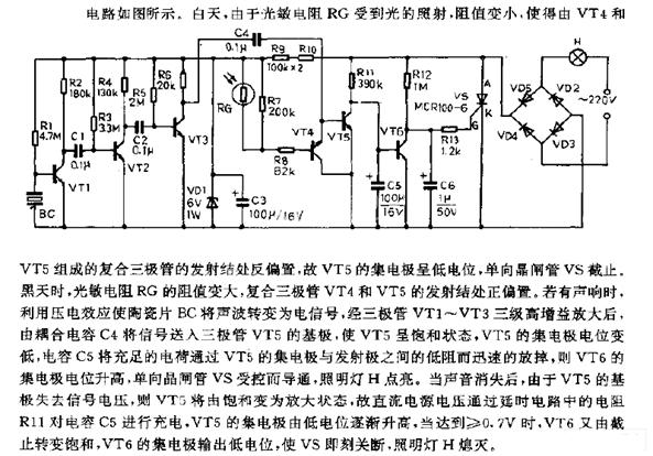模拟电子技术知识通俗易懂讲解,模拟电子技术基础知识视频教程