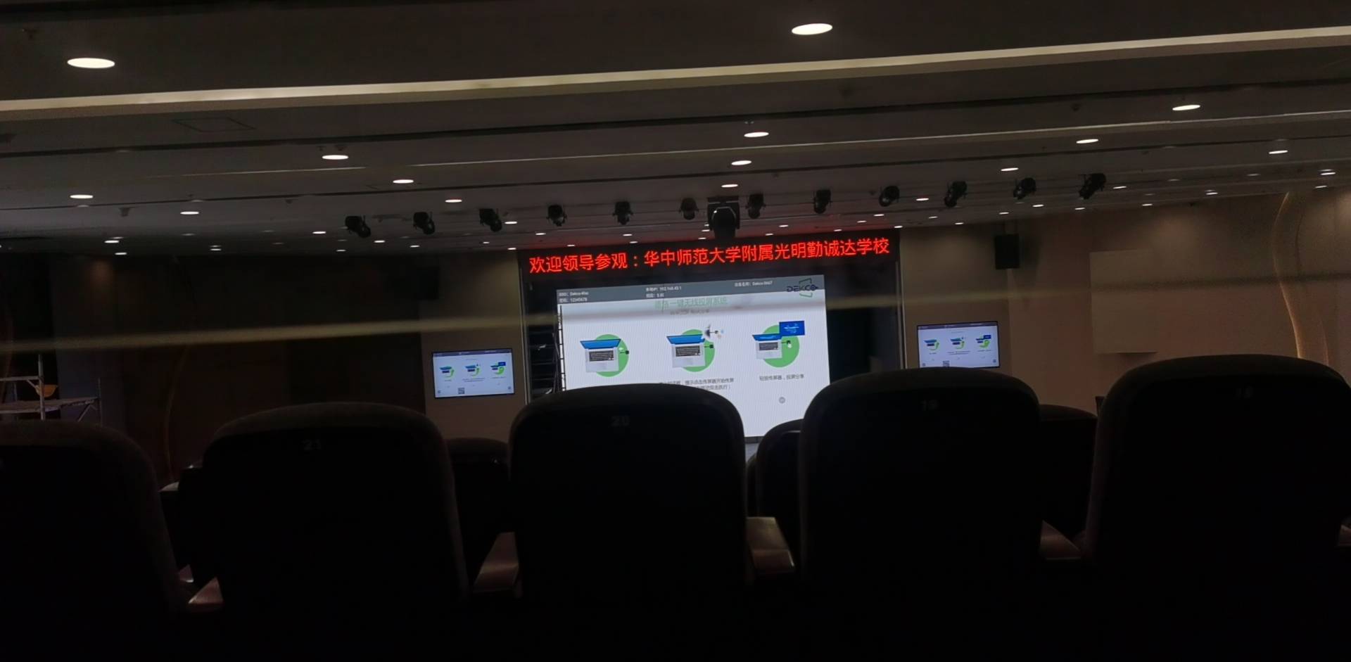 大屏无线投屏设备,推荐一款无线投屏