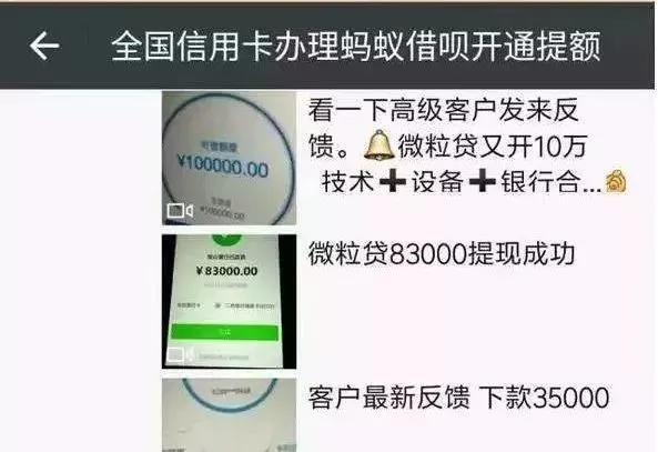 反电诈怎么操作 (反电诈小甜头后面实际是大圈套)