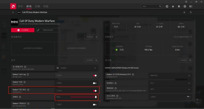 怎么提高游戏帧数及流畅,如何大幅提升游戏帧数
