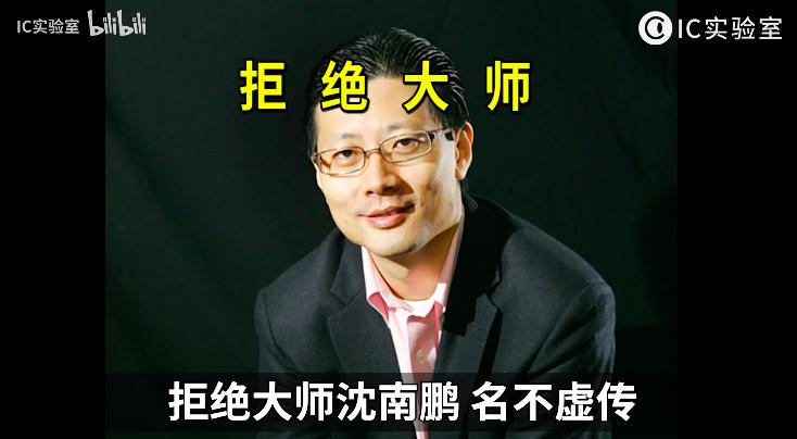 互联网大佬打脸名场面,互联网打脸名场面