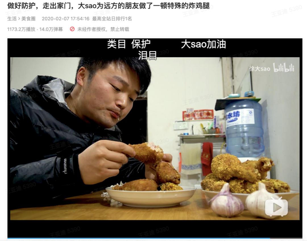 炮轰B站的虎扑究竟是个什么样的社区?